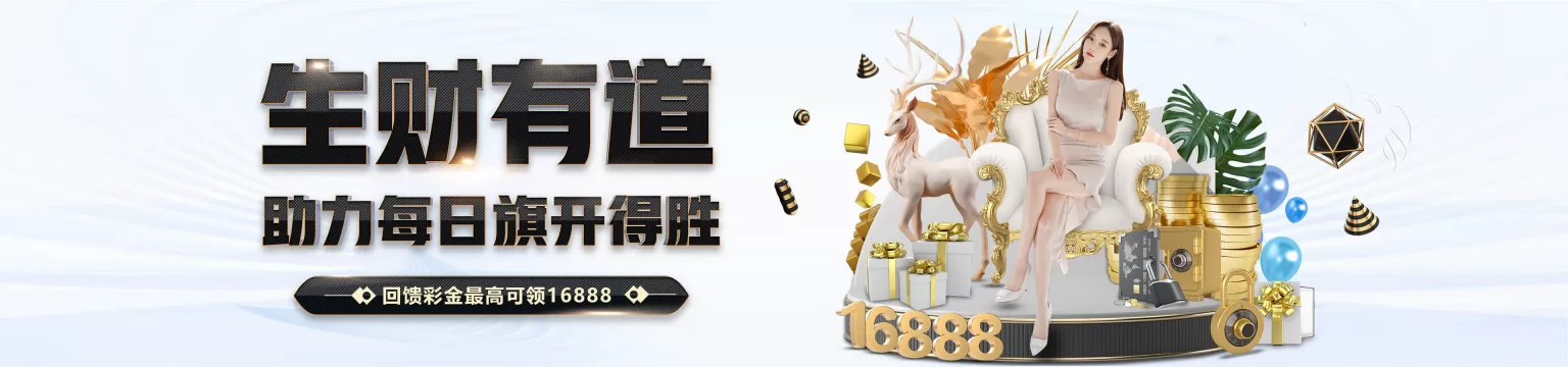 尊龙凯时 - 人生就是搏!